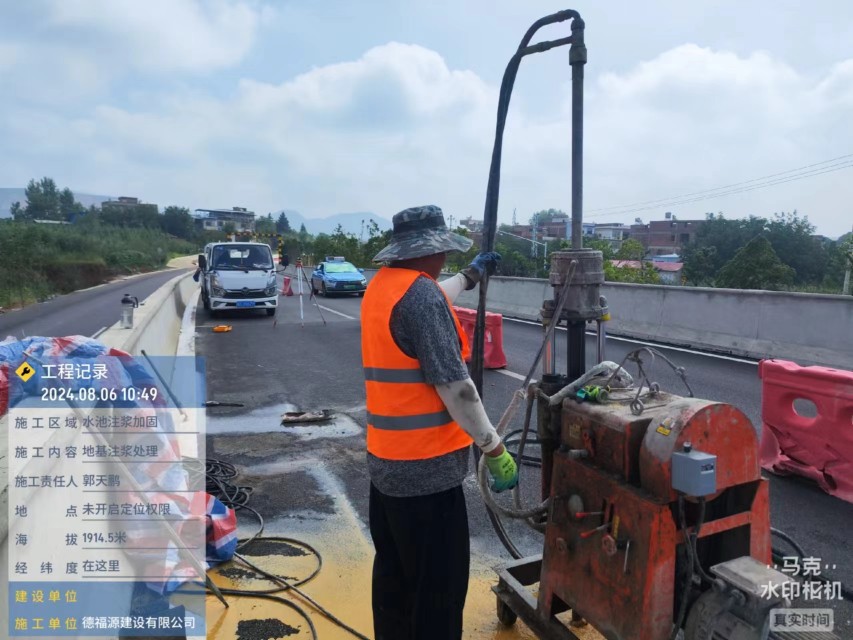 阿荣地基沉降注浆加固材料有哪些