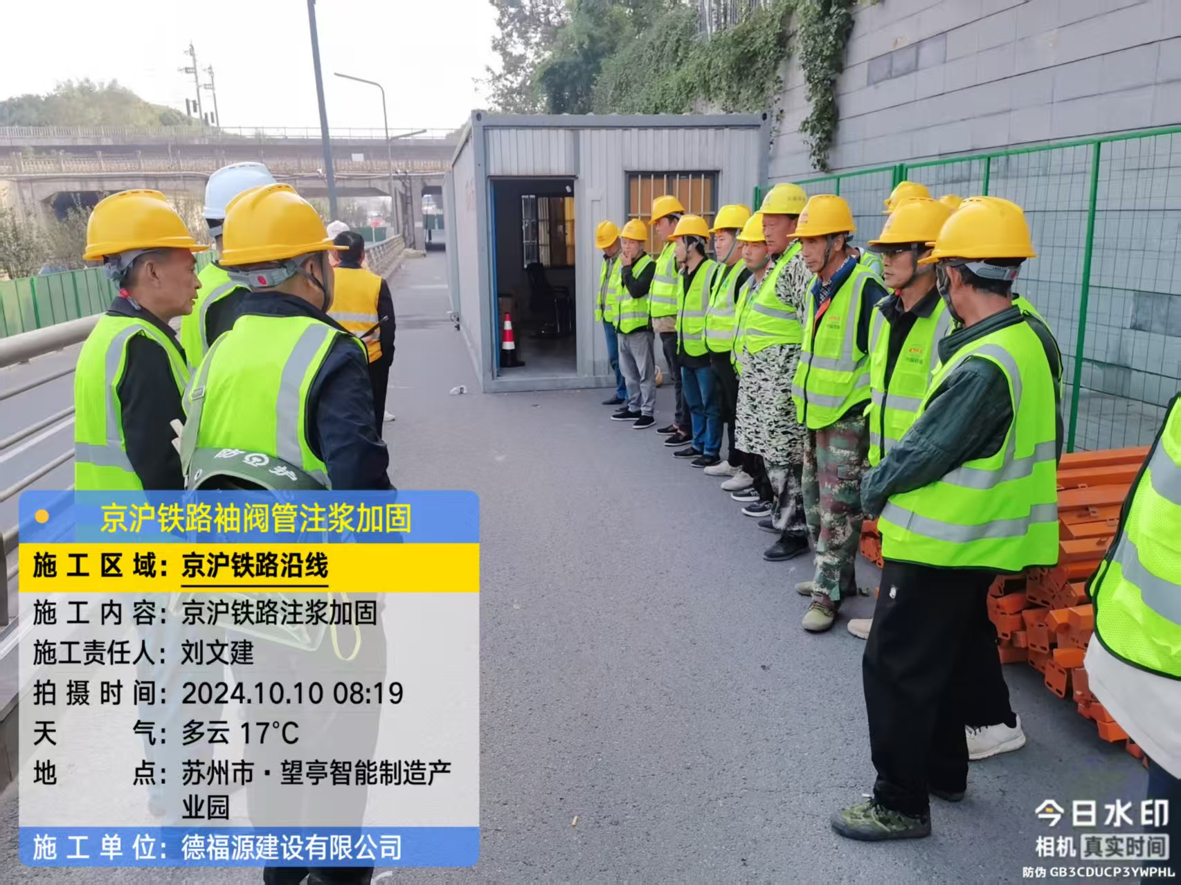 阿荣哪种地面沉降加固方法最有效?