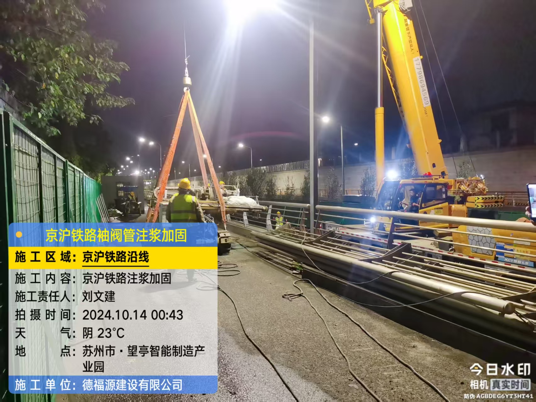 阿荣厂房地面沉降加固办法